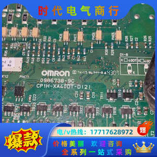 没有电源板了 模块 X40DT 板子正常议价 CP1H