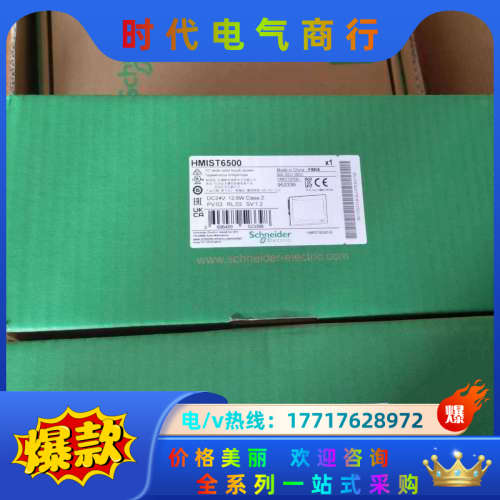触摸屏HMIST6400 /HMIST6500 /6600/议价
