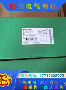 触摸屏HMIST6400 /HMIST6500 /6600/议价