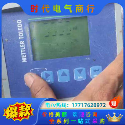METTLER TOLEDO梅特勒托利多 M400 PH变送议价
