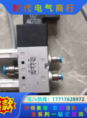 575252 带二个8025330一起议价