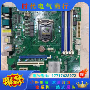 780工控主板 IMB 工业主板议价 ASROCK华擎 几乎全新