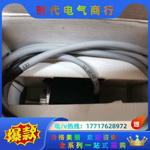 意尔创编码器EL58C2000Z5L10X3PR全新2个，标议价