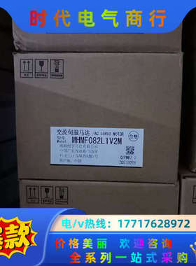 全新原装A6 MHMF082L1V2M/MSMF082L议价