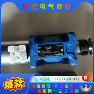 HG24N9K4QYAG2议价 B52 力士乐电磁阀3WE