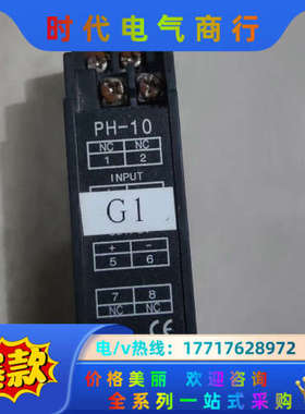 PH1033      议价而定议价