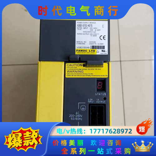 A06B-6110-H015发那科电源，工厂，层色如图，议价