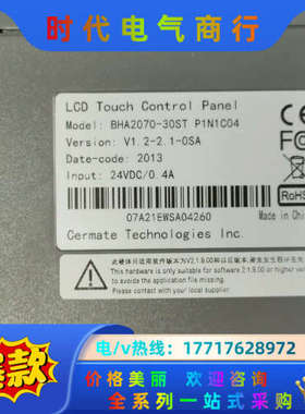 屏通触摸屏BHA2070-30ST P1N1C04正常件议价