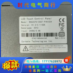 屏通触摸屏BHA2070 P1N1C04正常件议价 30ST