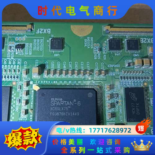 XC6SLX75,一片板子上面一共3张板子六个。成色如图议价