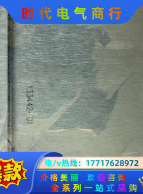 本特利3500/50M后卡 全新原装正品，本特利133442议价