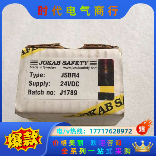 JSBR4 24VDC议价