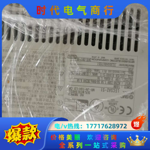 驱动器100W，LECSA2-S1，实图拍摄，功能正常议价