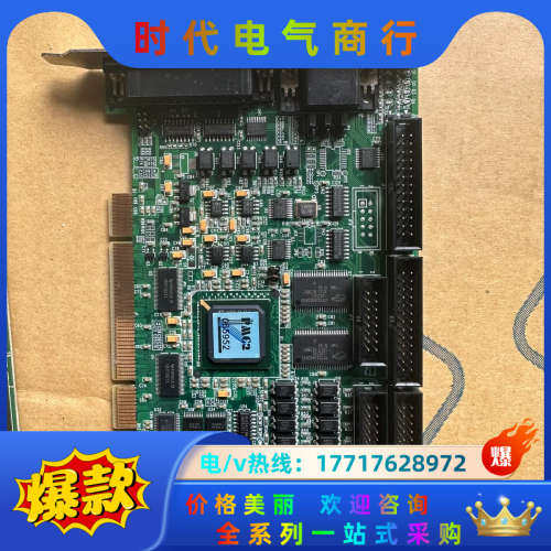 台湾打标卡 MarkingMate PMC2 激光打标卡 P议价