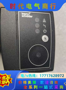 霍科德UVC1 L1G1A火焰检测器 84320300议价