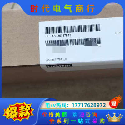 A5E36717813议价