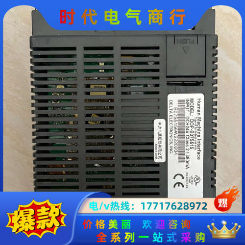 /DOP-B07S515触控屏  议价