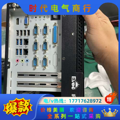 研祥 IPC-620H i7-6700/8GDDR4/128议价