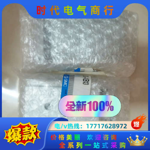 双轴双杆气缸CXSM15-20-XB13议价