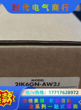 东方马达2IK6GN一AW2J和2GN36KF议价