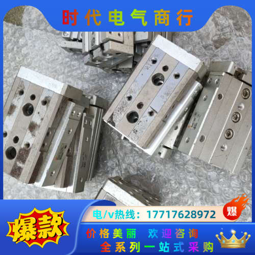 滑台气缸MXQ16-10AS,的8个,,mxh10议价