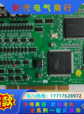 凌华 PCI-8164 步进和伺服运动控制卡步进伺服电机控制议价
