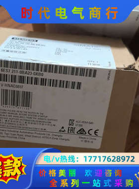 211-0BA23，全新原装现货，侧开，全新，议价