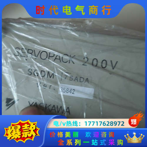 SGDM-75ADA伺服驱动器，机器功能完好，议价