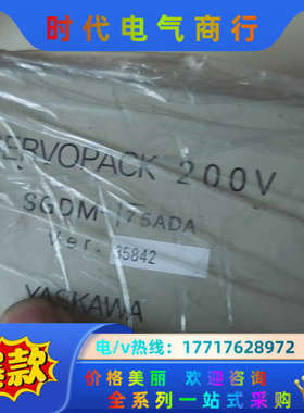 SGDM-75ADA伺服驱动器，机器功能完好，议价