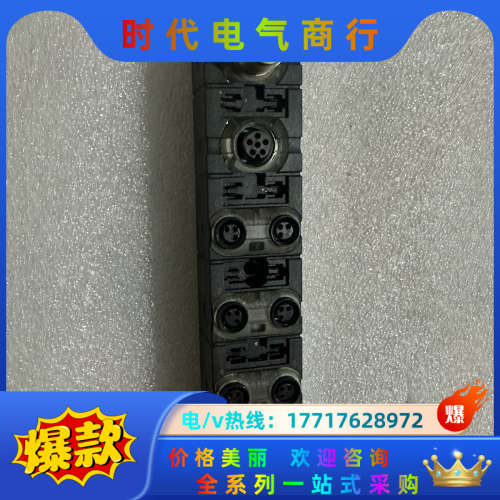 MURR 穆尔 Cube67 D18 E 8XM8 Art-议价