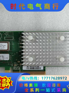 QLOGIC QLE2690-LNV/DEL 16Gb 光纤议价