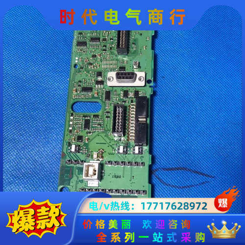 丹佛斯变频器FC301-302-202-102系列cpu板控议价