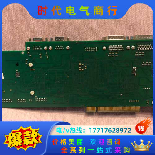 罗芬ALI3 REV4激光控制卡议价