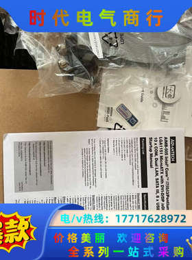 盒装，研华主板AIMB-505G2-00A1E 双网口议价