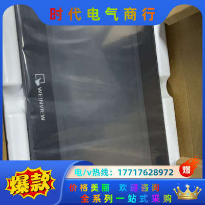 MT8106IQ现货销售议价