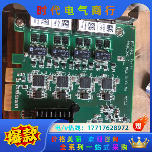 研华四口网卡,：PCE-GIGE4议价
