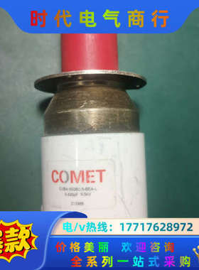 Comet真空电容 5-500pf   5/3KV议价
