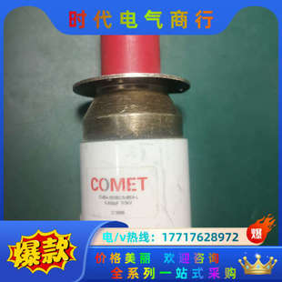 3KV议价 500pf Comet真空电容