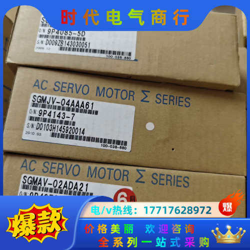 SGDS-08A05A/SGDS-08A01A/SGDS-0议价