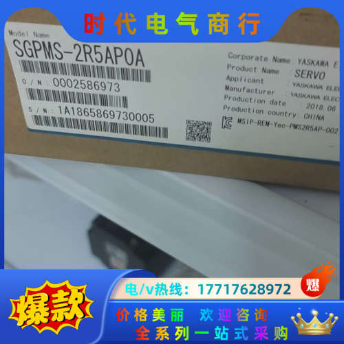 全新SGPMS-2R5AP0A伺服控制器议价