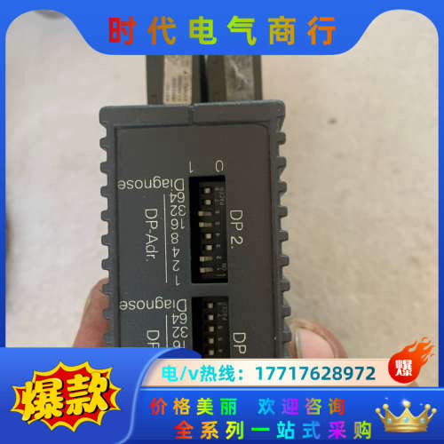 6ES7 158-0AD00-0XA0  DP/D议价