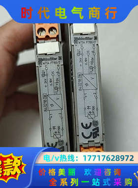 WTS4PT100/2魏德米勒温度变送器843218议价