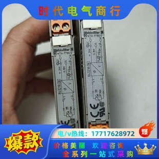 WTS4PT100 2魏德米勒温度变送器843218议价
