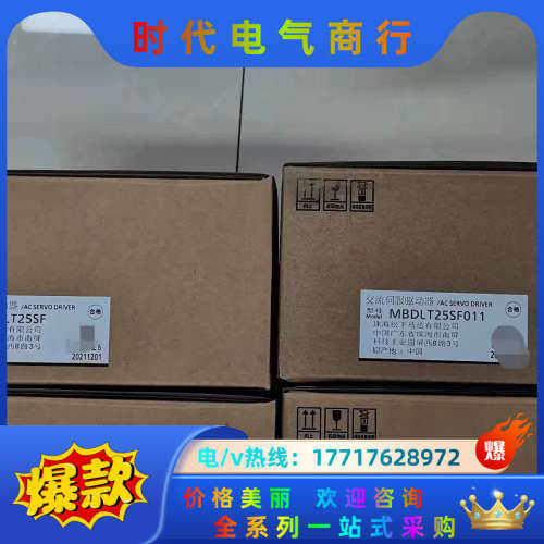 全新原装A6 MBDLT25SF/MBDLT25SF01议价