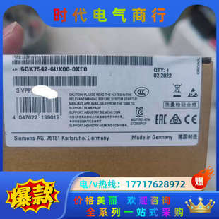 542 0XE0议价 6UX00