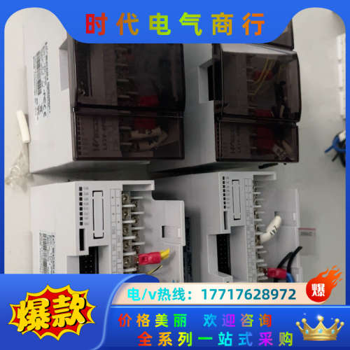 维控模块，LX3V-4PGB，同款4台，2个缺盖子，出议价