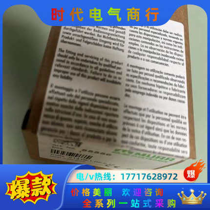 #电子器件 MURR穆尔模块55556全新原装正品现货议价