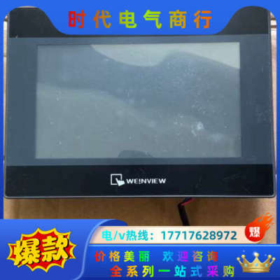 威纶通七寸TK6071iQ触摸屏幕见图实物议价