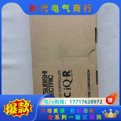 R33B 原装正品PLC底板R33B 全新原装23年 感议价