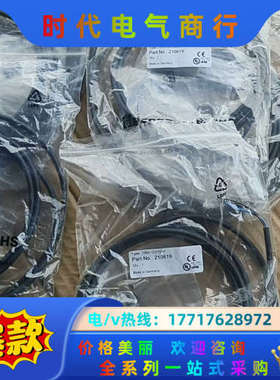 CBB4-12GH70-E0全新正品德国倍加福电容式接近开关议价